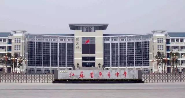 全国500强中学排行第一,全国中学500强最新排名