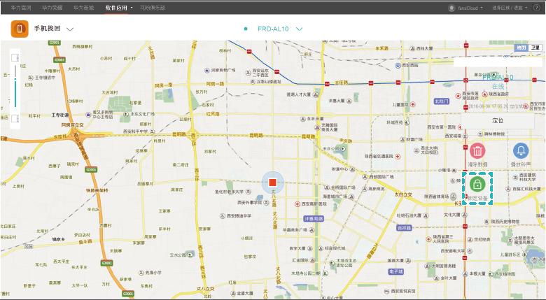 华为手机密码忘记了教你一招,华为手机密码忘了三个办法