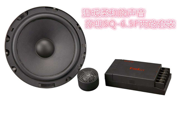 荣威550音响怎么调最好,荣威550改装音响