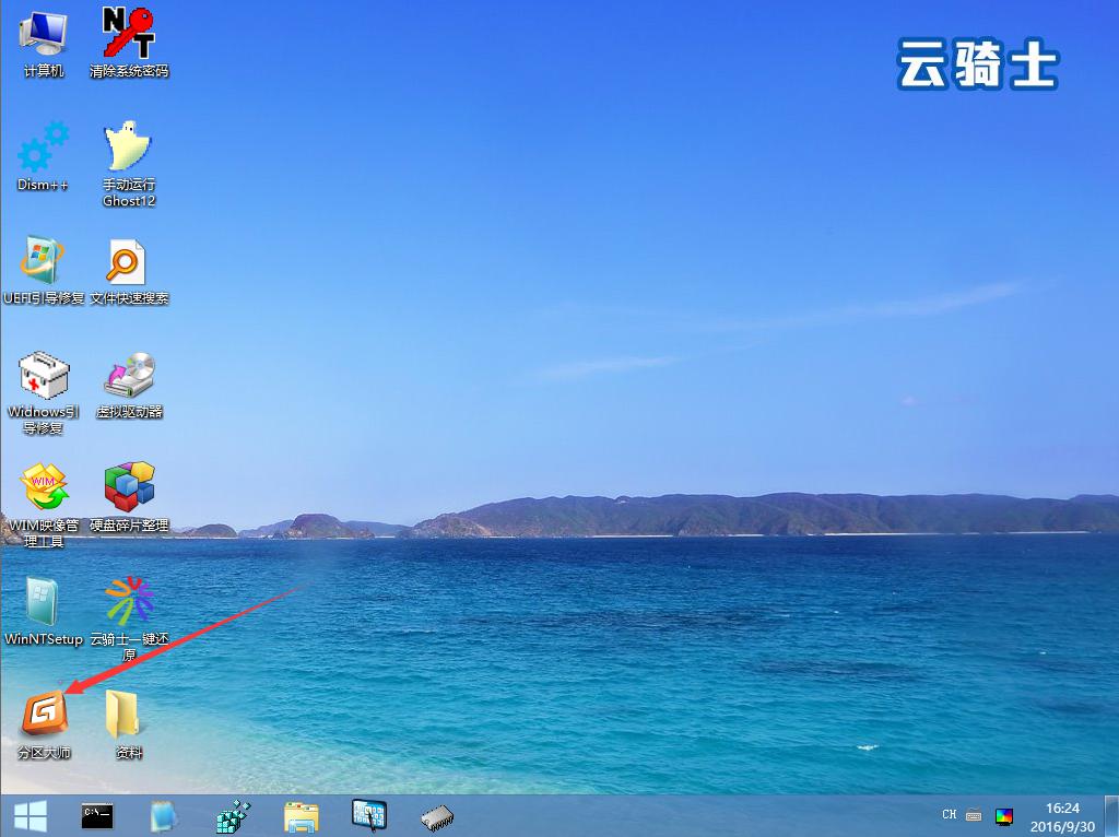 uefi引导修复教程和工具,win10uefi引导修复