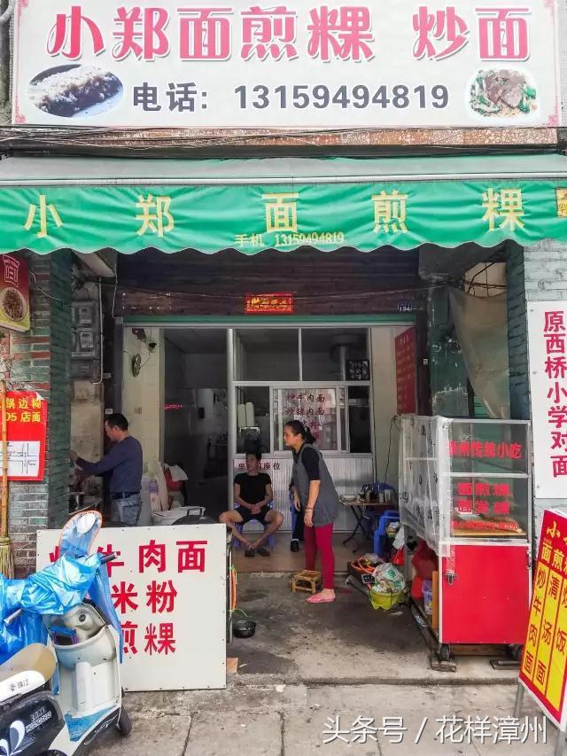 漳州青年路,来了你就走不了!