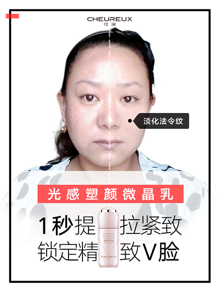 懒人变美神器,懒人变美神器免费