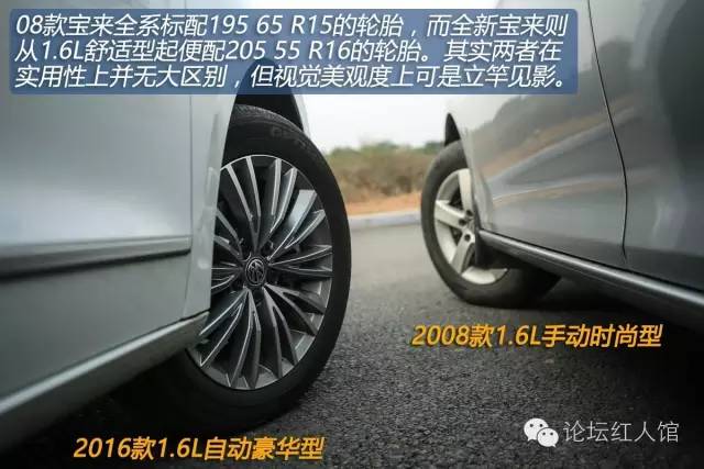 大众宝来和大众朗逸哪个好,大众宝来和日产轩逸哪个好