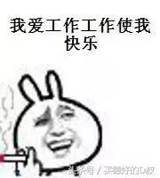 所有法定假日已全部过完,过完所有节假日