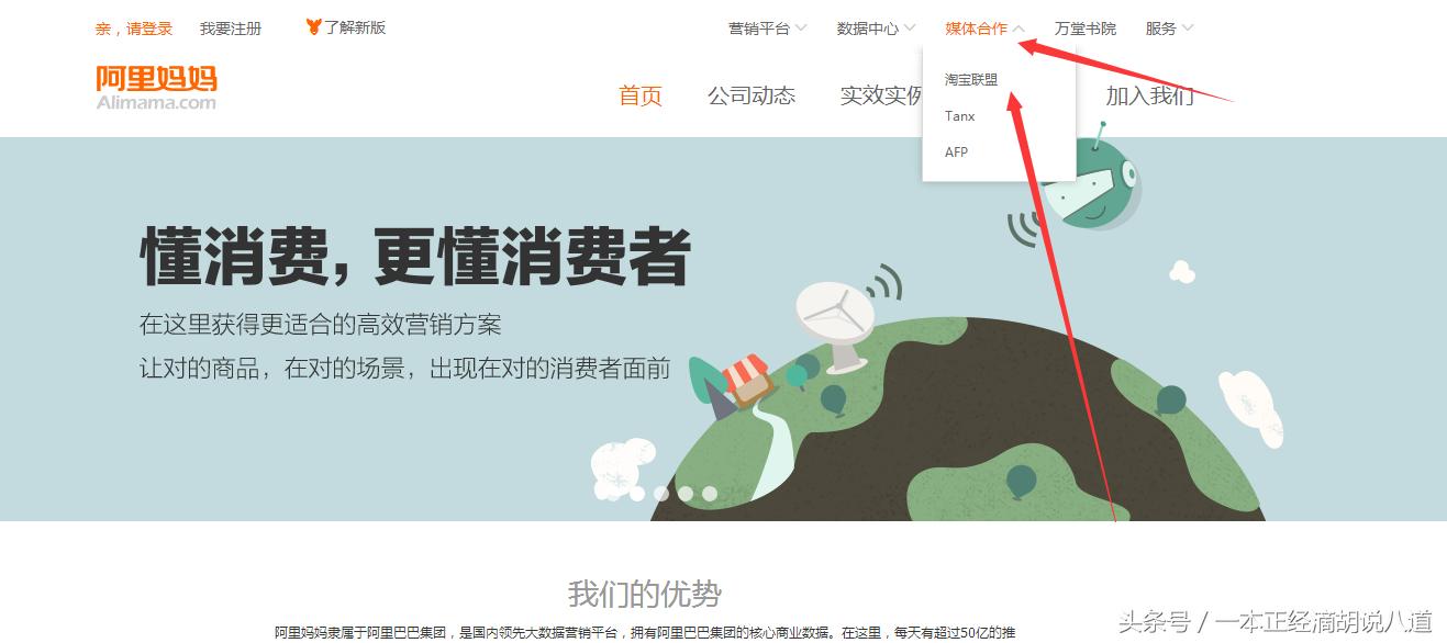 在淘宝上购物如何返利,在淘宝购物是怎么返利的