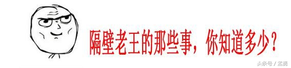 老王到医院看病案例,老王车祸