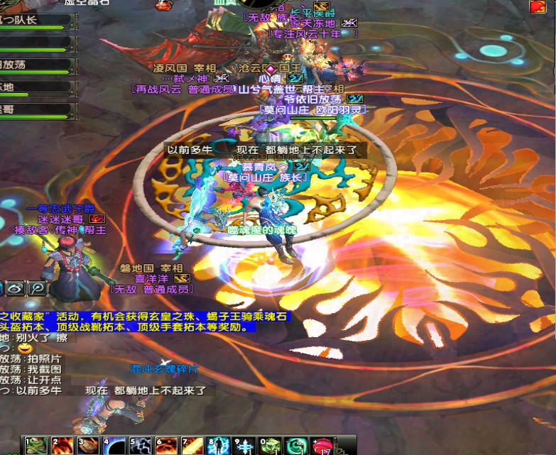 好玩的网游年度最佳网游大揭秘,最值得玩的网游是哪款