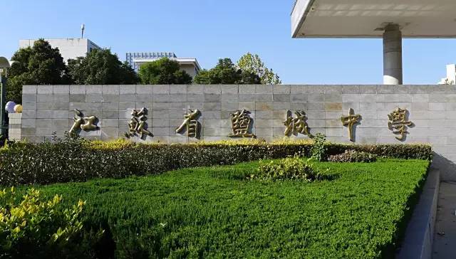 全国中学500强最新,全国500强中学排名2020