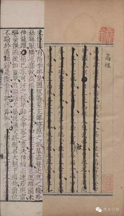 季振宜,全唐诗季振宜