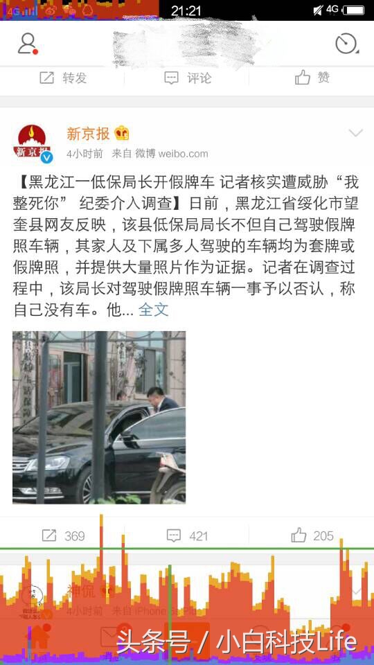 vivo手机设置所有的功能介绍,vivo手机要关掉的三种功能