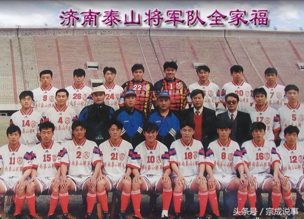 鲁能曾经功臣,鲁能十大传奇球员