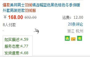 怎么在淘宝淘到好衣服,怎样才能从淘宝上淘到好货