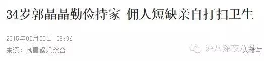 坐拥百亿身家,路边买20元童装,这对豪门夫妇最让人心旷神怡