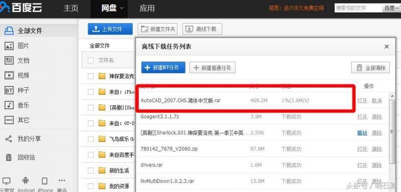 360云盘原来的资料能找回来吗,360云盘为什么要关闭