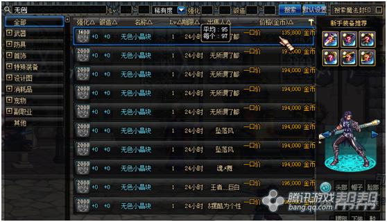 dnf最高效率搬砖,dnf搬砖怎么提升效率