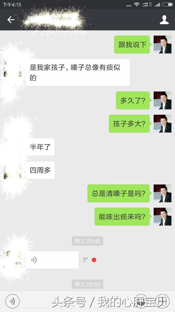 咽炎跟喉炎有区别吗,咽炎与喉炎区别