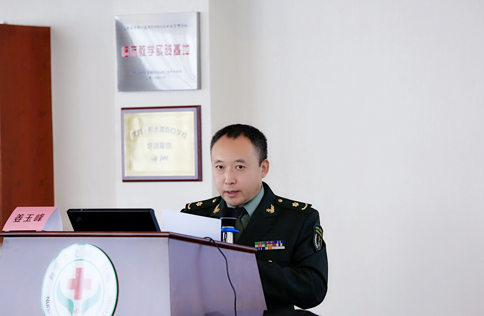 306鍖椾含鍖婚櫌,306鍖婚櫌鐩存挱