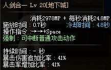 dnf3.21剑宗短宗装备搭配最新,dnf平民剑帝装备流派推荐