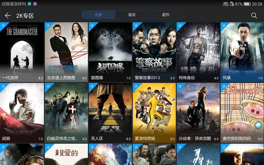 华为平板m3更换电池教程视频,华为平板m3解除息屏最简单方法