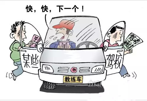 车轮驾考靠谱吗,车轮驾考通难吗