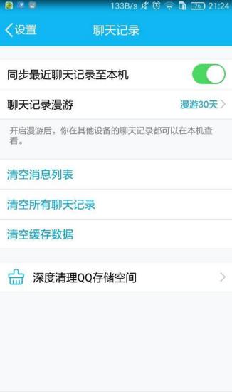 手机内存少了该如何解决,oppo手机内存不足怎么清理彻底