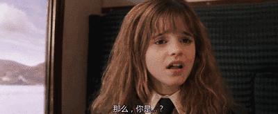 艾玛·沃特森10岁到30岁,9岁成名25岁拒绝当王妃