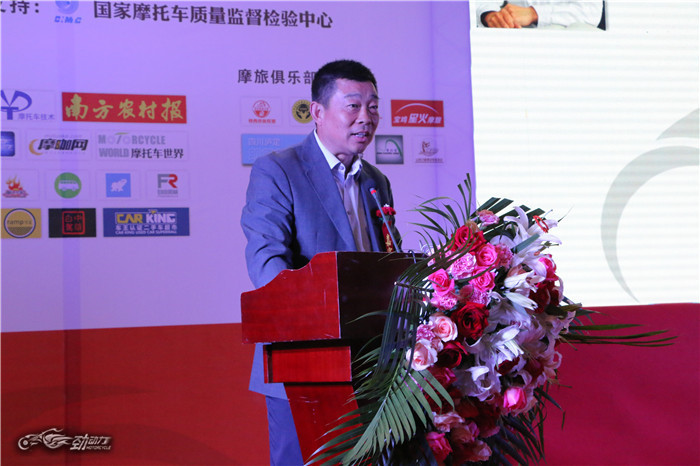 2016中国摩托车年度车型评选颁奖盛典