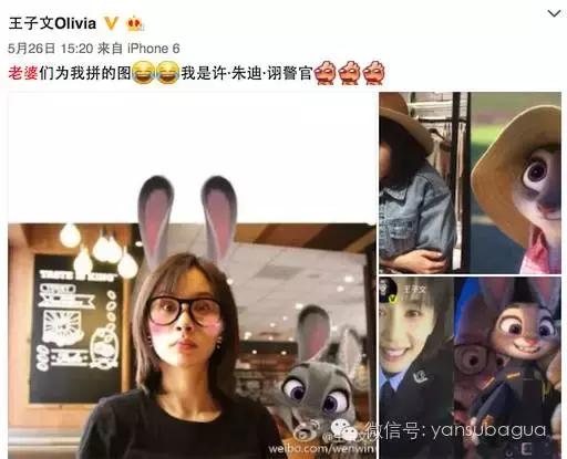 女明星争相自称老公，但她们不懂真正让我们想弯的女人什么样