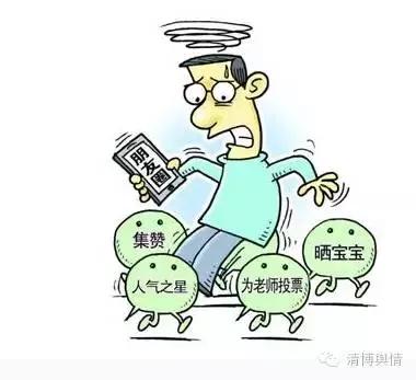社交中令人反感的行为,那些讨厌的共情能力