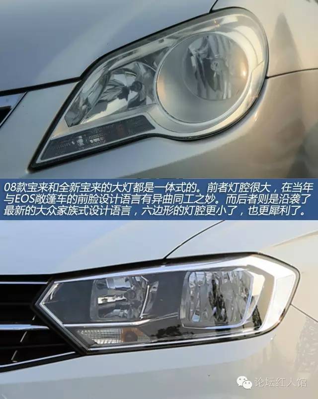 大众宝来和大众朗逸哪个好,大众宝来和日产轩逸哪个好