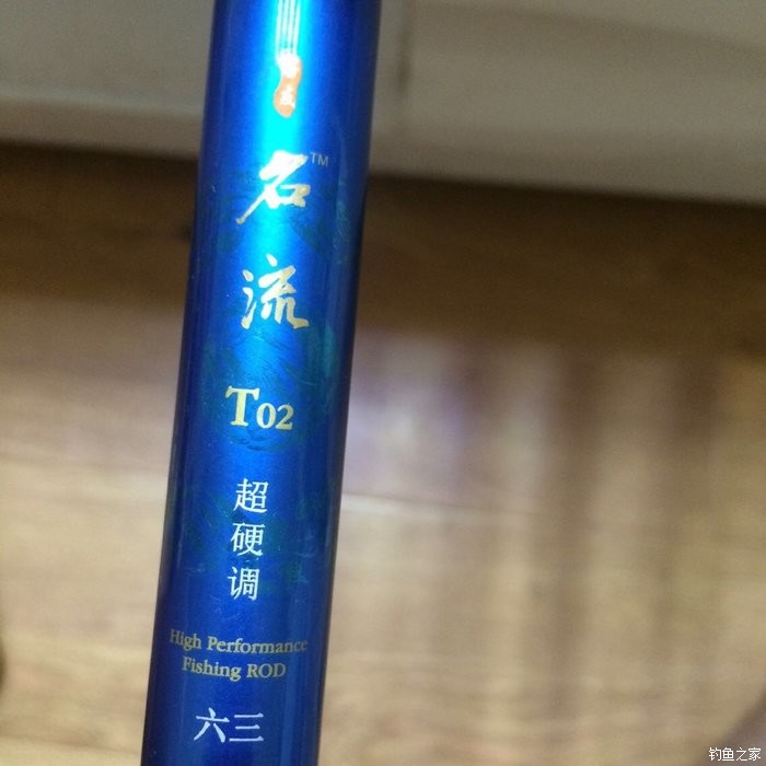 新手，说说几款入门级的鱼竿！