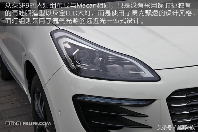 众泰sr9和保时捷外形对比,保时捷跟众泰sr9仪表盘的区别