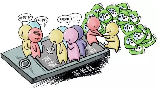 微信群设置进群需要群主通过,微信进群需要群主通过怎么设置