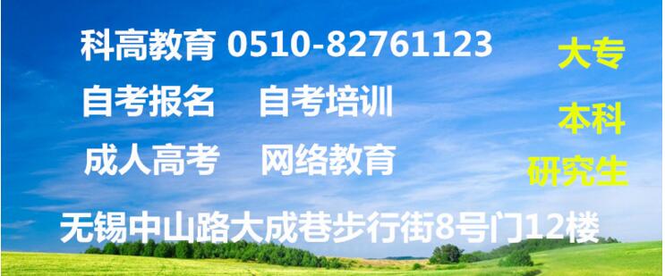 自考学历有用吗详细剖析,张雪峰谈自考学历