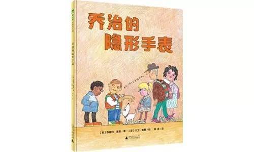 经典的儿童绘本图画外国,图画绘本怎么给孩子读
