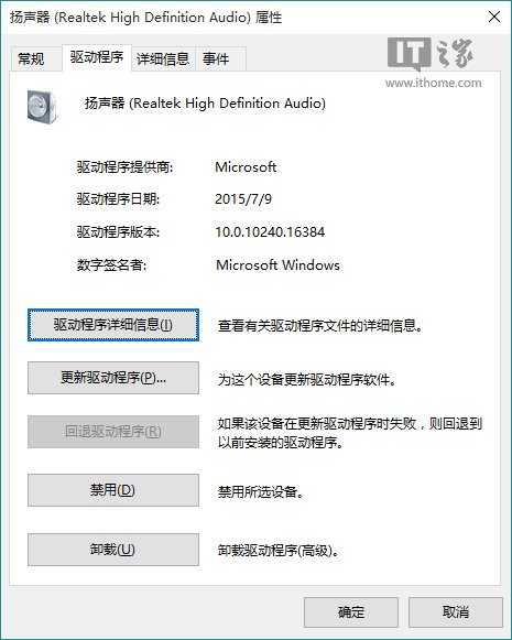 win8.1升级win10显示安装失败,win8.1电脑更新失败怎么解决