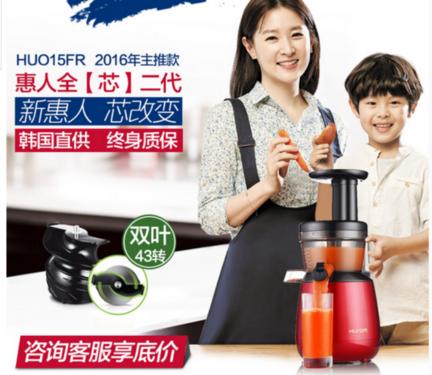 惠人原汁机hu-500dg,惠人原汁机780wn价格