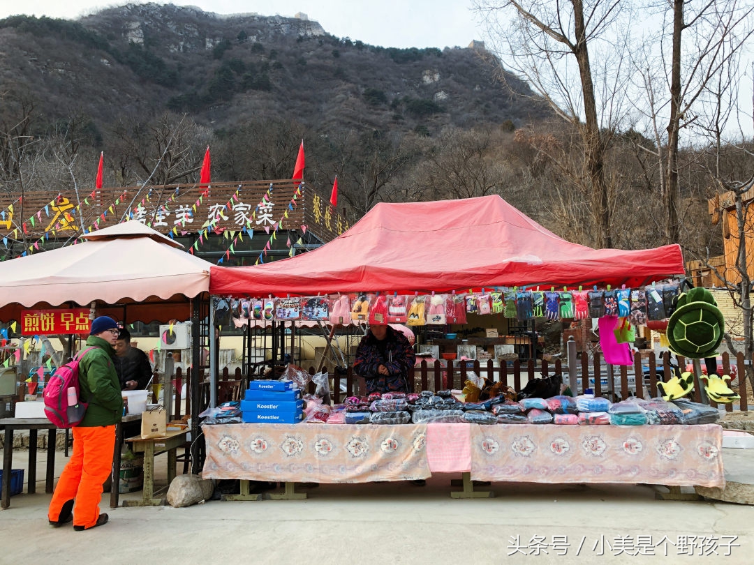 南山滑雪场怀北滑雪场,渔阳滑雪场和怀北滑雪场