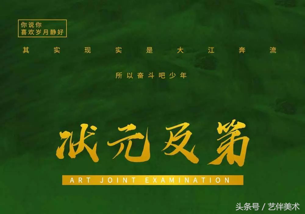 栾树画室联系方式,栾树画室有集训吗