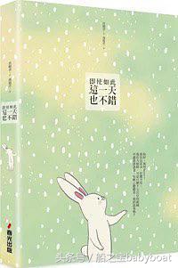 「兔子控最爱」–韩风治愈系Benny兔上新