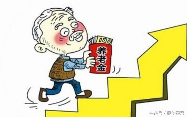 养老金一次性缴纳的条件,以个人身份缴纳养老金每月多少钱