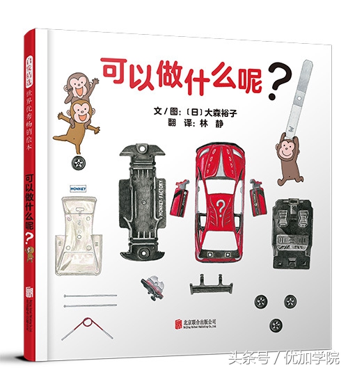 6岁绘本故事和感悟,6岁绘本阅读故事完整