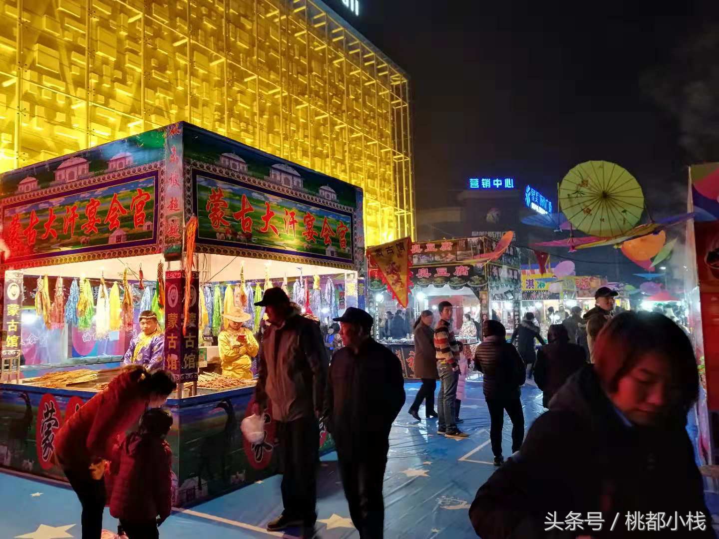 2023肥城国潮民俗文化节,泰安吾悦油纸伞民俗文化节