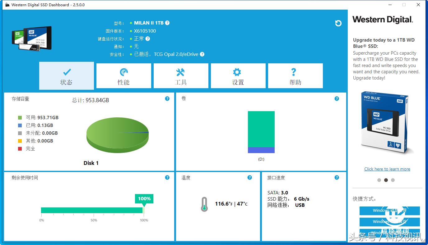 西数硬盘mypassport值得买吗,西数发布全新mypassport固态硬盘