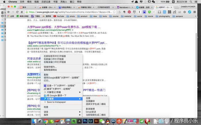 chrome必备十大插件,实用且堪称神器的chrome插件推荐