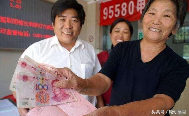 养老金一次性缴纳的条件,以个人身份缴纳养老金每月多少钱