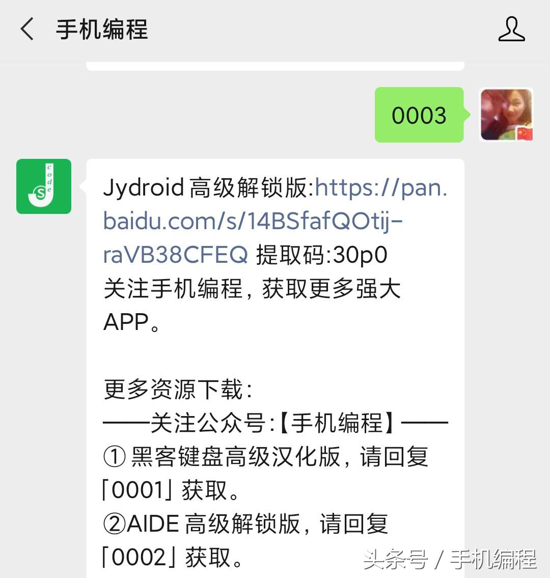 公众号服务出现故障能接收消息吗,公众号提示该公众号服务出现故障