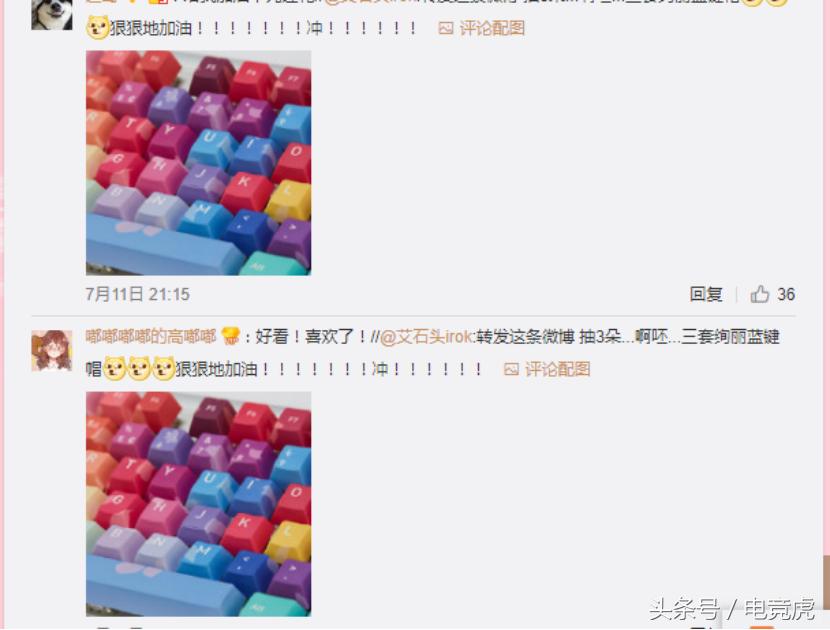 WE还没打就疯狂带节奏，JD*点G**燃超话，一张海报激起千层浪！