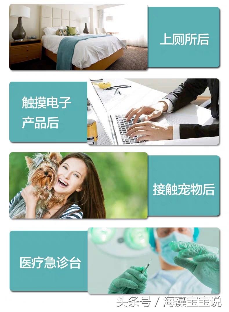 免洗消毒洗手凝胶有没有危害,手脏能直接用免洗洗手消毒凝胶吗