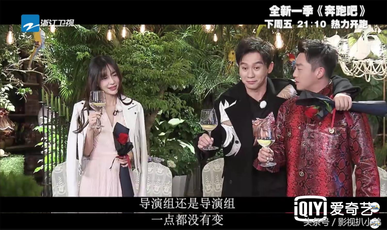 奔跑吧兄弟对战00后白宇出场,奔跑吧兄弟面试被整蛊